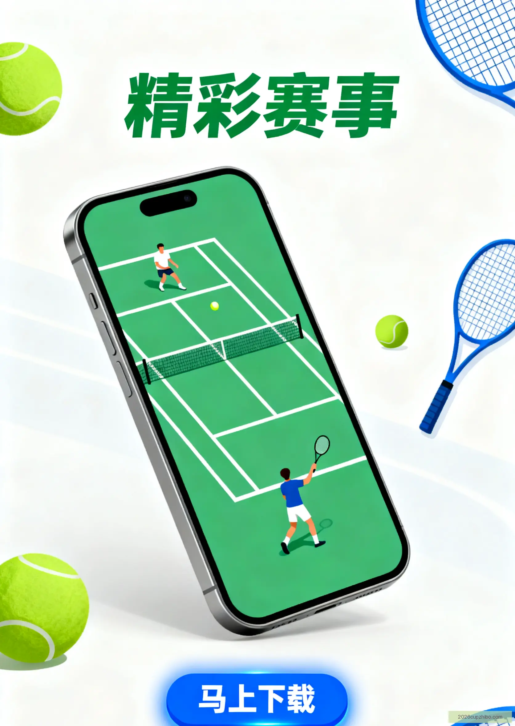 客户端官方安装入口